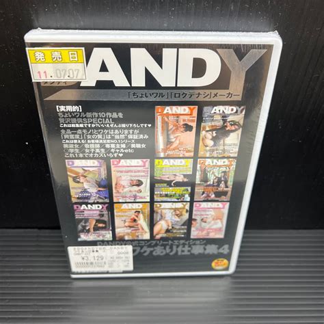 dandy-243|Dandy official Complete Edition .